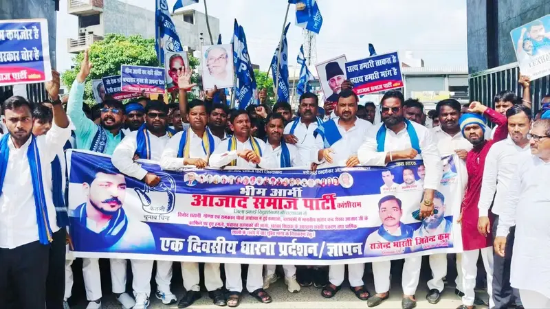 आसपा ने उठाई जनहित की आवाज, विभिन्न मांगों को लेकर सौंपा ज्ञापन  शोहरतगढ़ प्रत्याशी नौशाद आलम बोले— न्याय और हक की लड़ाई रहेगी जारी