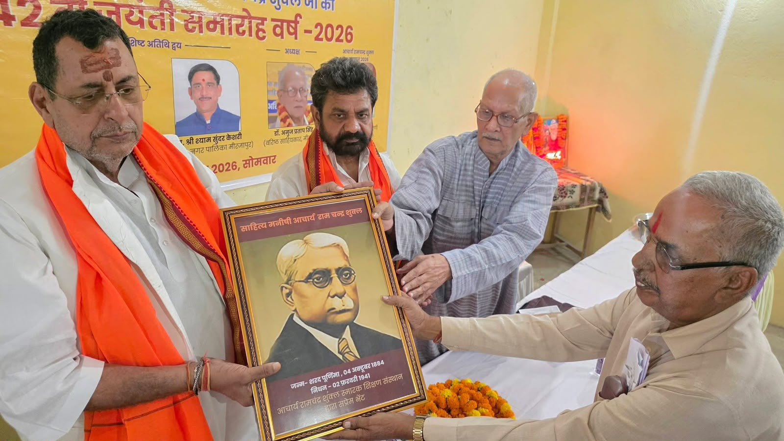 आचार्य शुक्ल ने अपनी लेखनी से हिंदी भाषा को समृद्ध किया - दयाशंकर मिश्र