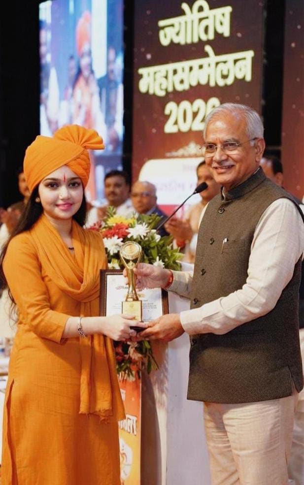 आचार्या काजल कुमारी को मिला ‘ज्योतिष मार्तंड’ सम्मान