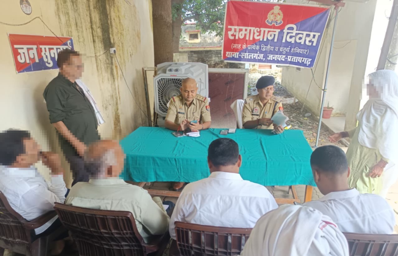 एएसपी ने सुनीं समाधान दिवस में शिकायतें, निस्तारण के दिए निर्देश