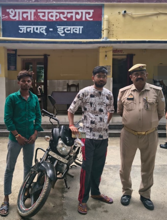 सड़क से गायब हुई बाइक वापस मिली, चकरनगर पुलिस ने बरामद कर मालिक को सौंपी