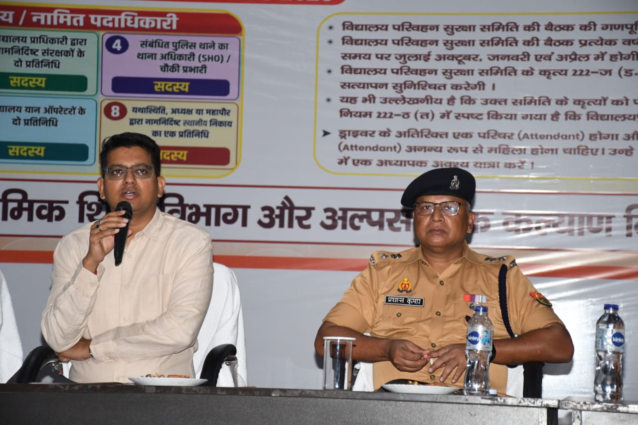 स्कूली वाहनों में सुरक्षा मानकों की अनदेखी पर होगी कड़ी कार्रवाई: डीएम