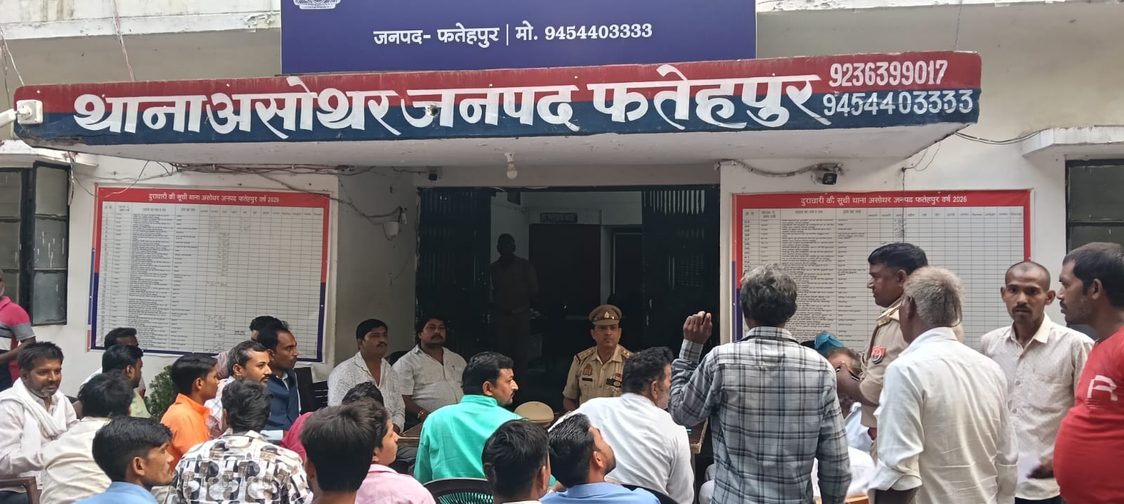 असोथर थाने में पीस कमेटी की बैठक, नवरात्रि व दशहरा को लेकर दिए दिशा-निर्देश