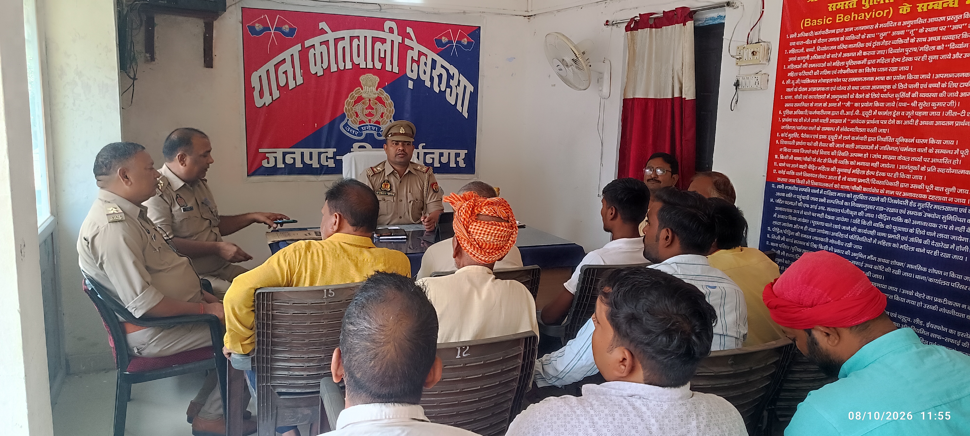 दुर्गा पूजा को लेकर ढेबरुआ कोतवाली में पीस कमेटी की बैठक, सौहार्द बनाए रखने की अपील