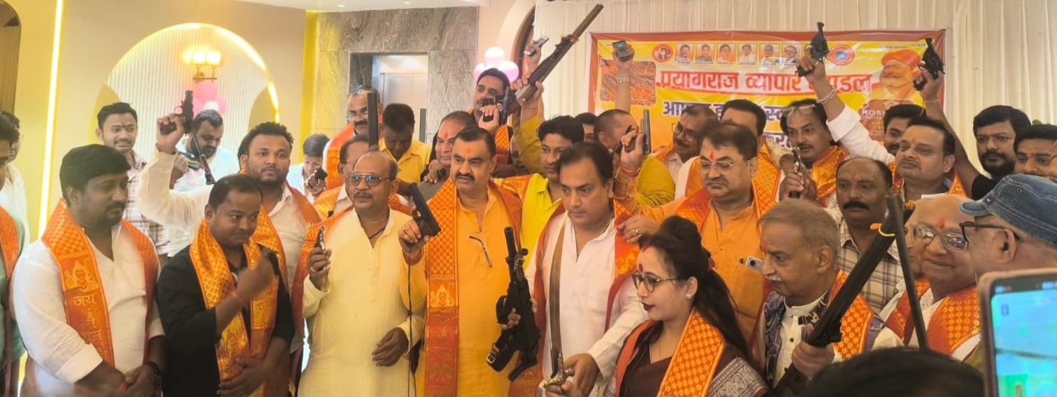 प्रयागराज व्यापार मंडल के शस्त्र पूजन में जुटे व्यापारी और उद्योगपति