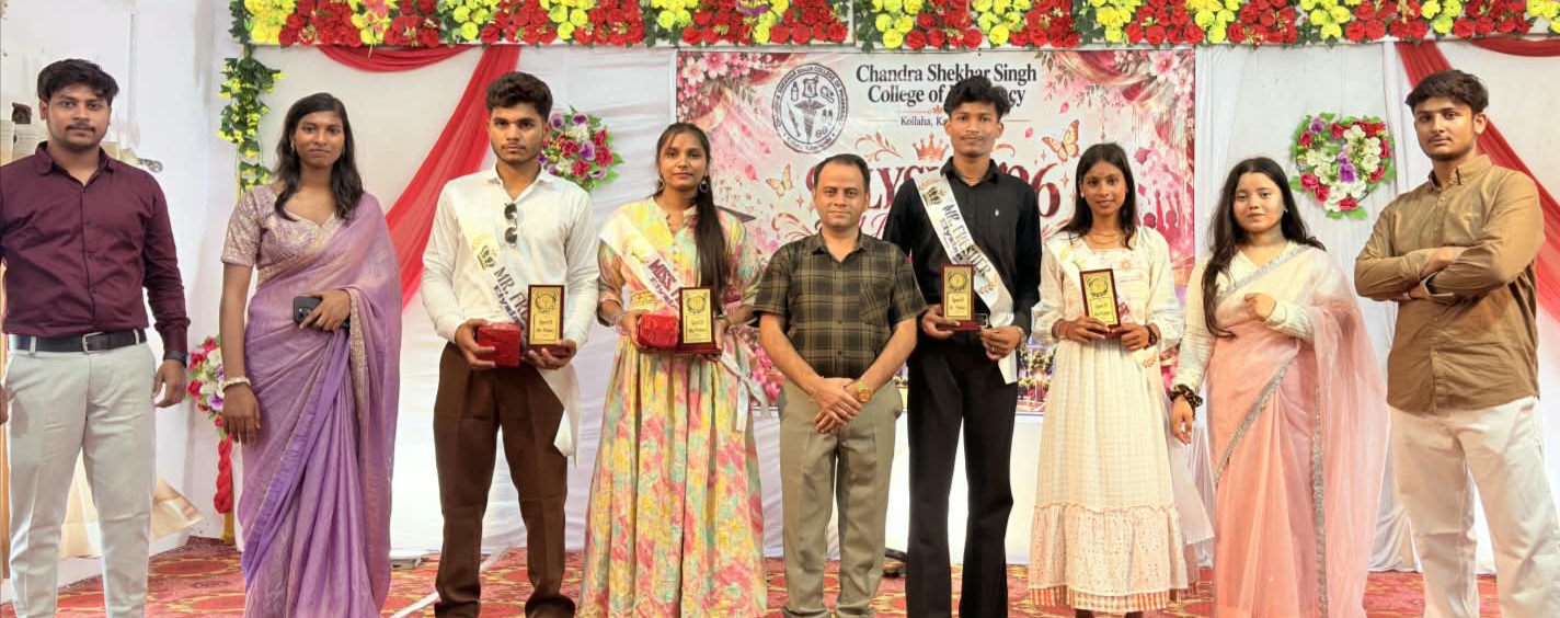 चंद्रशेखर सिंह कालेज आफ फार्मेसी में फ्रेशर पार्टी, याशीन और गरिमा बने मिस्टर व मिस फ्रेशर डीफार्म प्रथम वर्ष में अंजनी और तनिषा ने भी मारी बाजी, रंगारंग सांस्कृतिक कार्यक्रमों ने बांधा समां