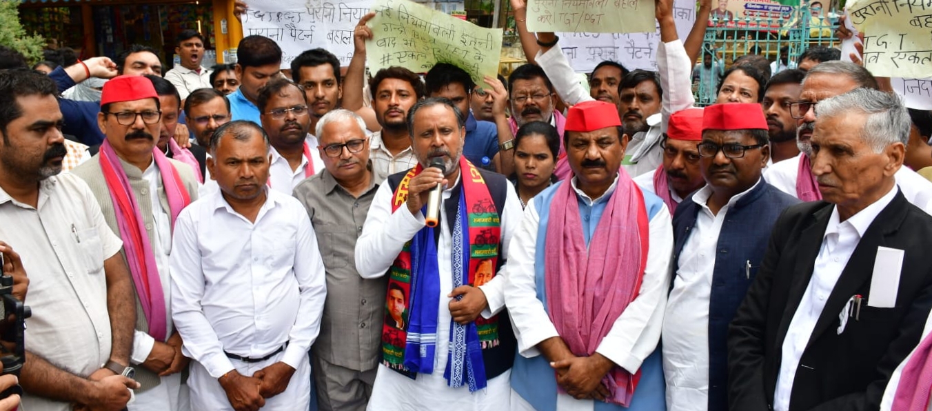 छात्रो की मांगे जायज, सरकार हठधर्मिता छोड़े: श्यामलाल पाल  मांगे न मानी तो जेपी आंदोलन से भी होगा बड़ा आंदोलन: डॉ मानसिंह यादव