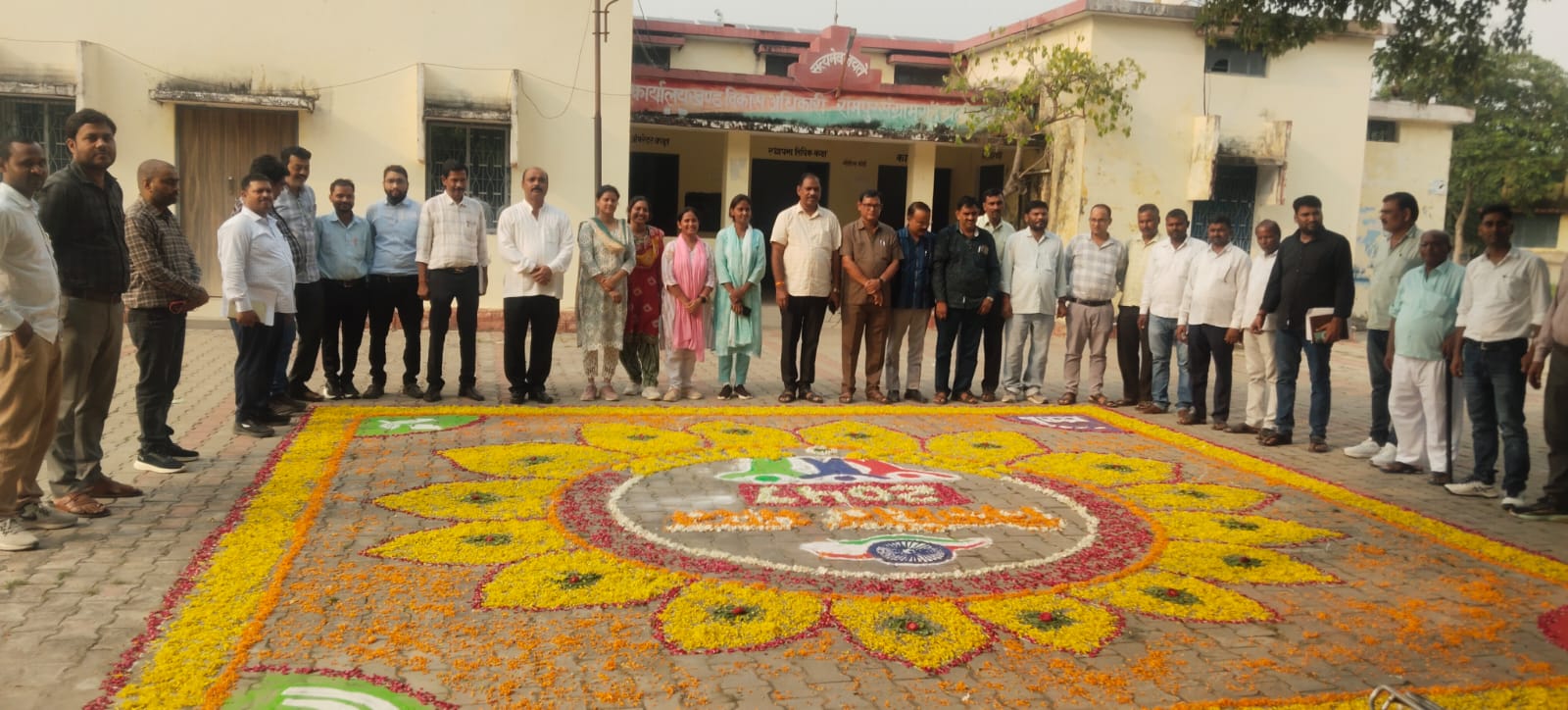 रंगोली का का हुआ  कार्यक्रम