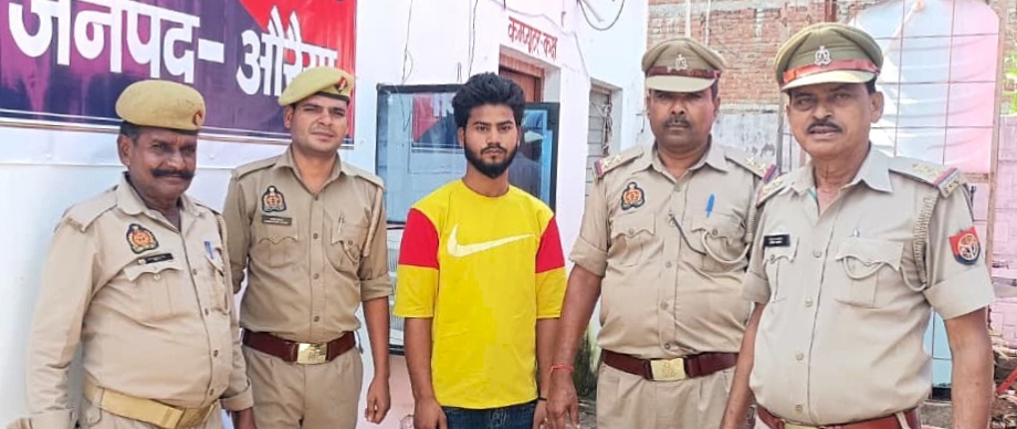 दुष्कर्म के अभियोग में वांछित अभियुक्त को पुलिस ने किया गिरफ्तार