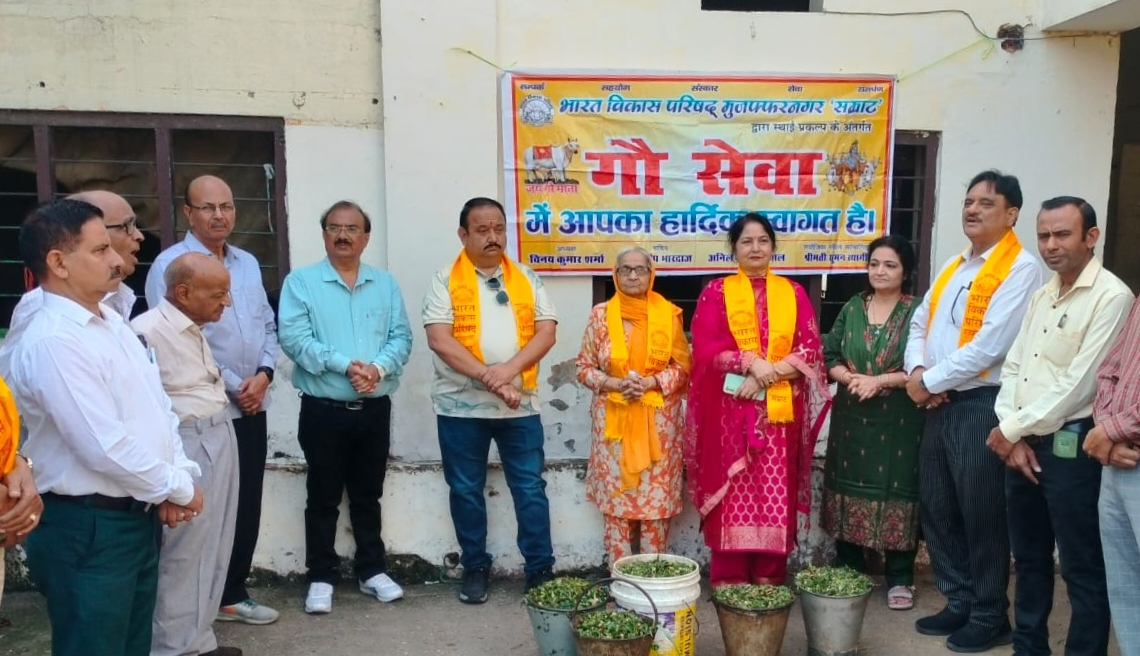 नई मंडी गौशाला में भारत विकास परिषद सम्राट ने किया गौ सेवा कार्यक्रम
