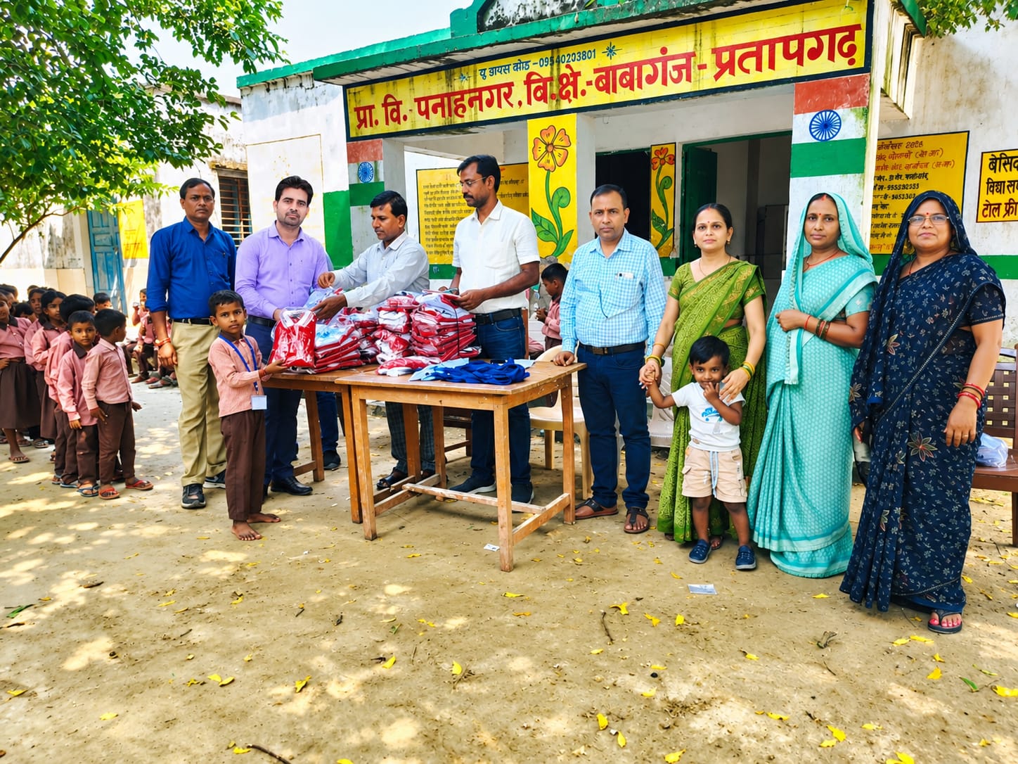 प्राथमिक विद्यालय पनाहनगर में निःशुल्क स्पोर्ट्स ड्रेस एवं आईकार्ड का वितरण