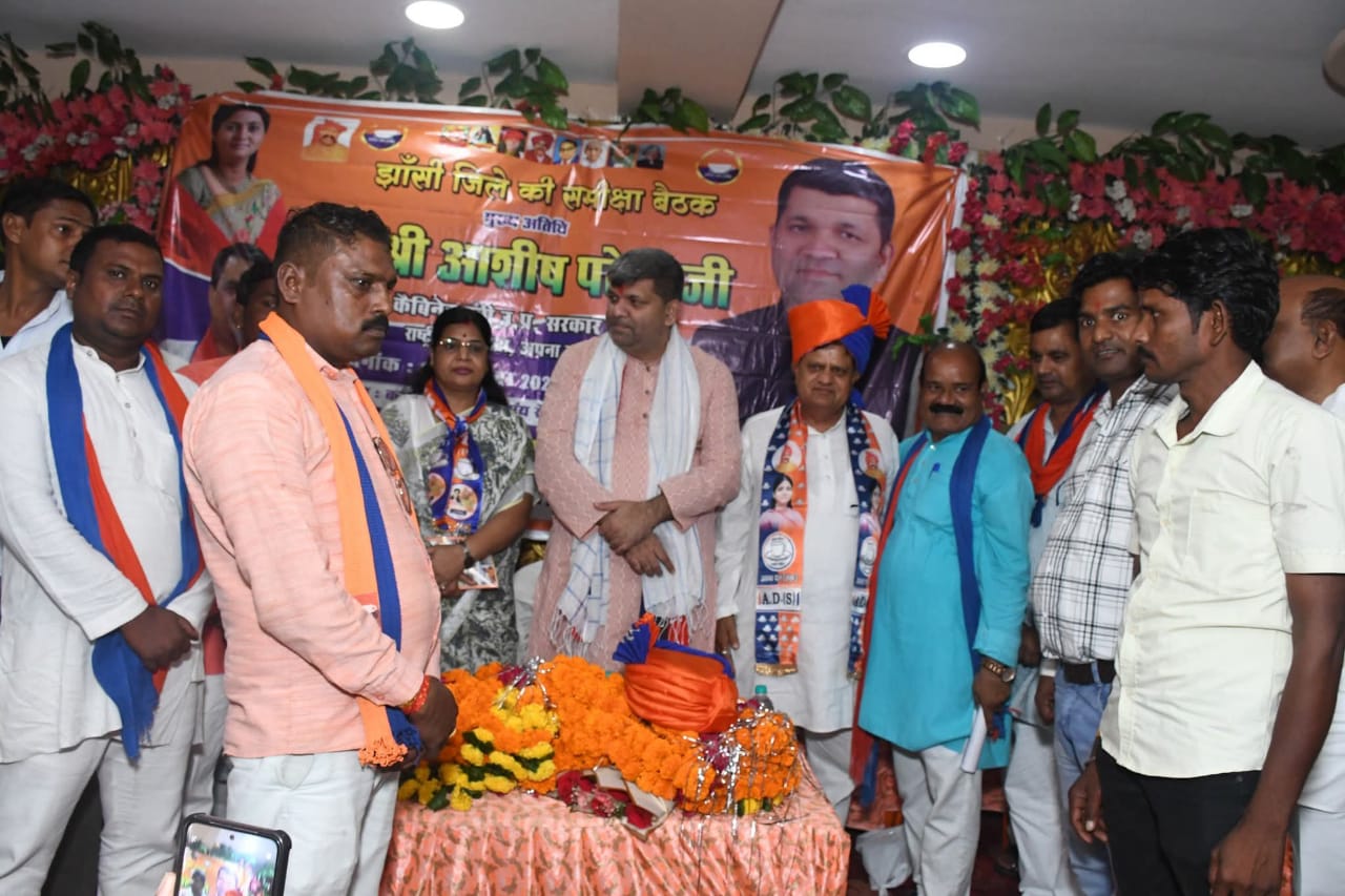 वीरभूमि झांसी में गूंजा अपना दल (एस) का दम, आशीष पटेल के स्वागत में उमड़ा कार्यकर्ताओं का हुजूम