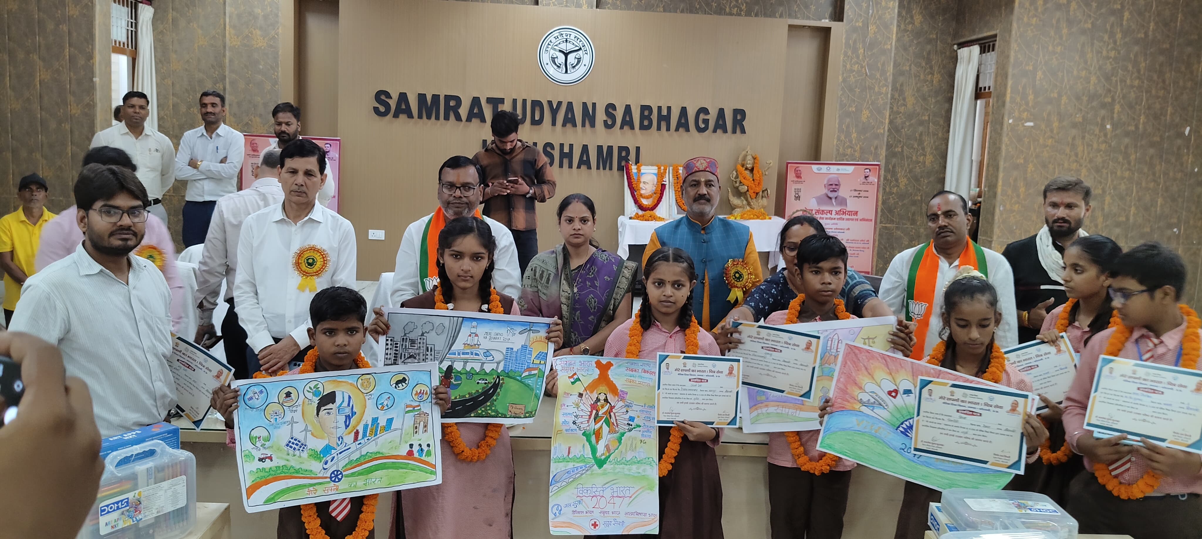 ‘मेरे सपनों का भारत’ और ‘विकसित भारत 2047’ विषय पर जिला स्तरीय चित्रकला प्रतियोगिता व प्रदर्शनी आयोजित, कक्षा छह से आठ तक के विद्यार्थियों ने लिया भाग