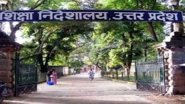 शिक्षा निदेशालय में धरना-प्रदर्शन से कामकाज प्रभावित, सुरक्षा को लेकर शासन से गुहार