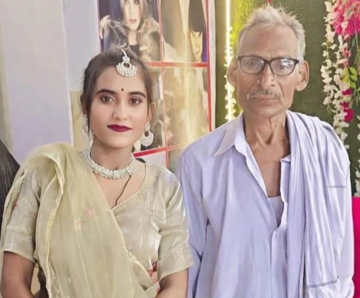 इंस्टाग्राम से शुरू हुई प्रेम की अजब गजब कहानी 75 वर्षीय रामसुगर की 30 वर्षीय बनेगी रानी