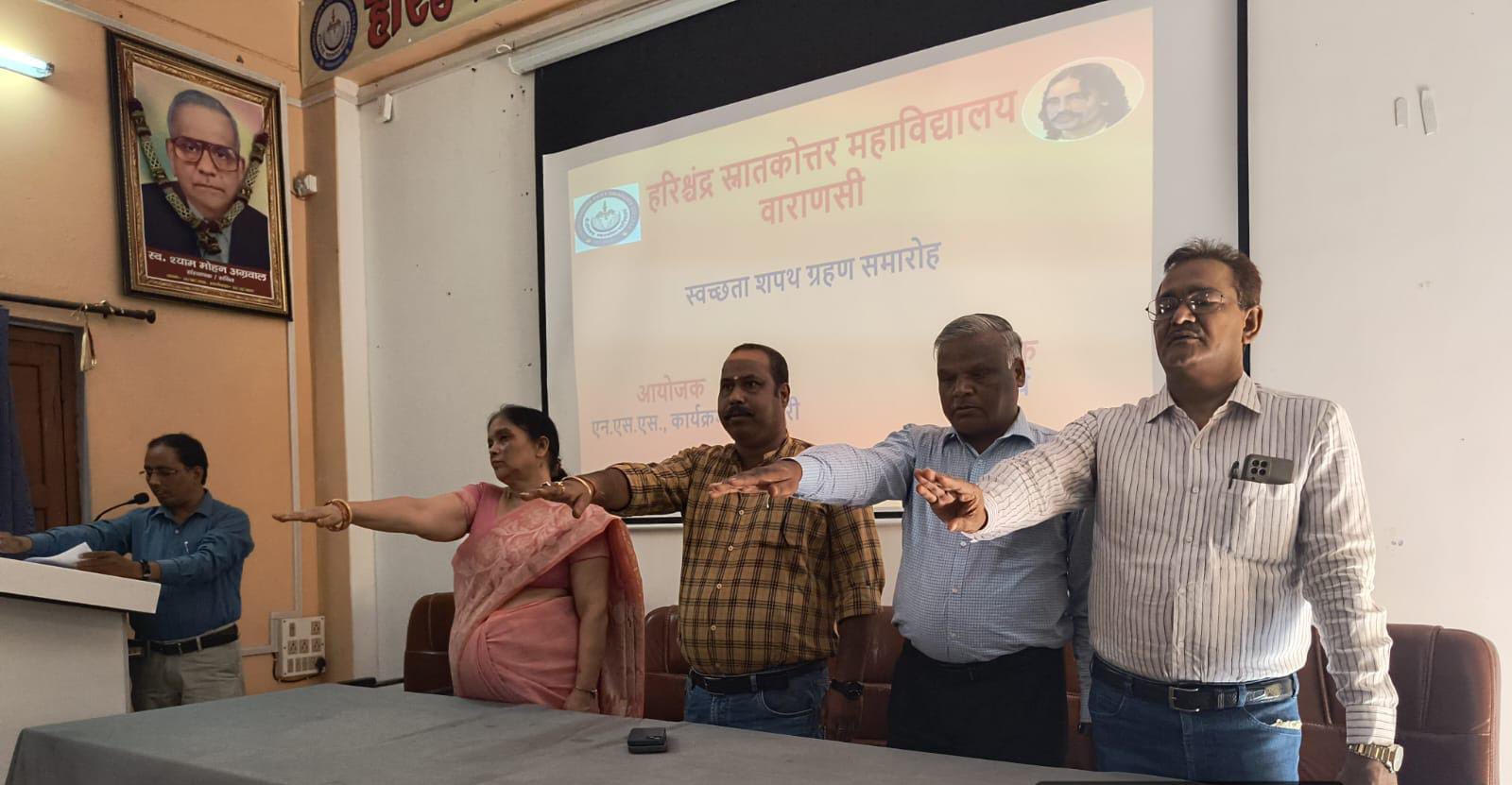 हरिश्चंद्र कॉलेज में गांधी-शास्त्री जयंती समारोह आयोजित नशा मुक्ति एवं स्वच्छ भारत अभियान की दिलाई गई शपथ