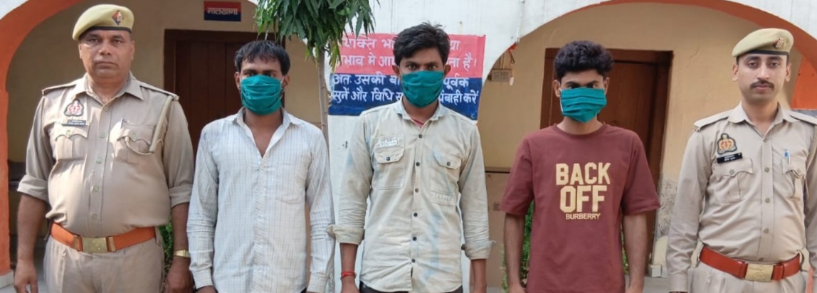 शांति भंग की आशंका में 3 अभियुक्त गिरफ्तार