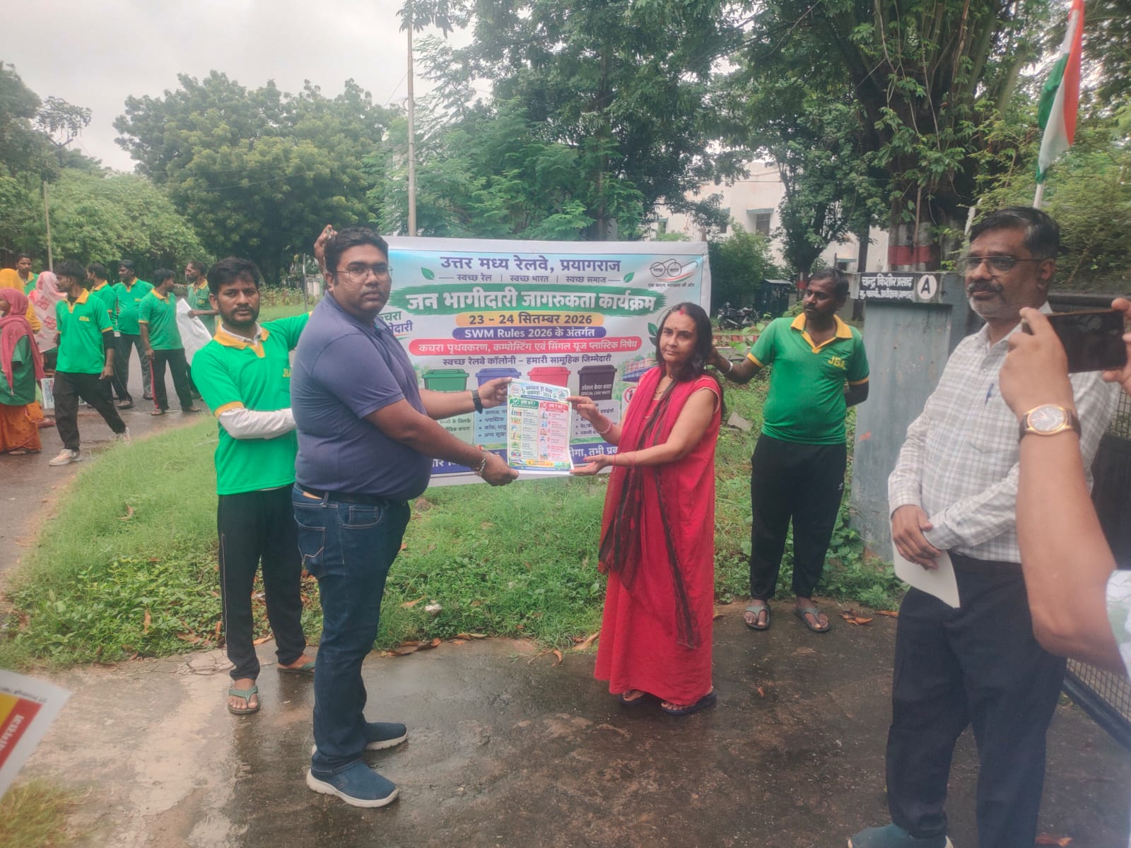 रेल गांव कॉलोनी में स्वच्छता को लेकर जन भागीदारी जागरूकता अभियान चार श्रेणियों में कचरा पृथक्करण और सिंगल यूज प्लास्टिक से बचने की दी जानकारी