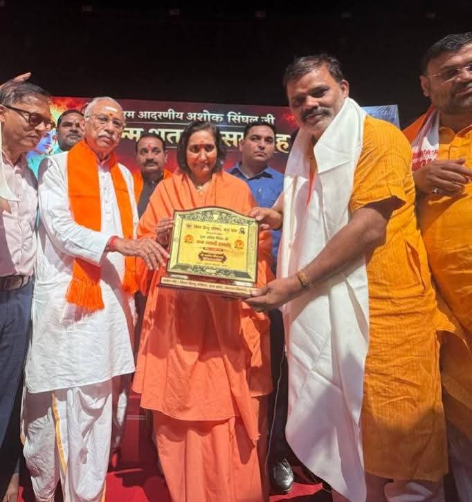 विश्व हिन्दू परिषद, ब्रज प्रान्त द्वारा परम आदरणीय अशोक सिंघल जी की जन्म शताब्दी के पावन अवसर पर सूर सदन प्रेक्षागृह, आगरा में भव्य समारोह का आयोजन किया गया।