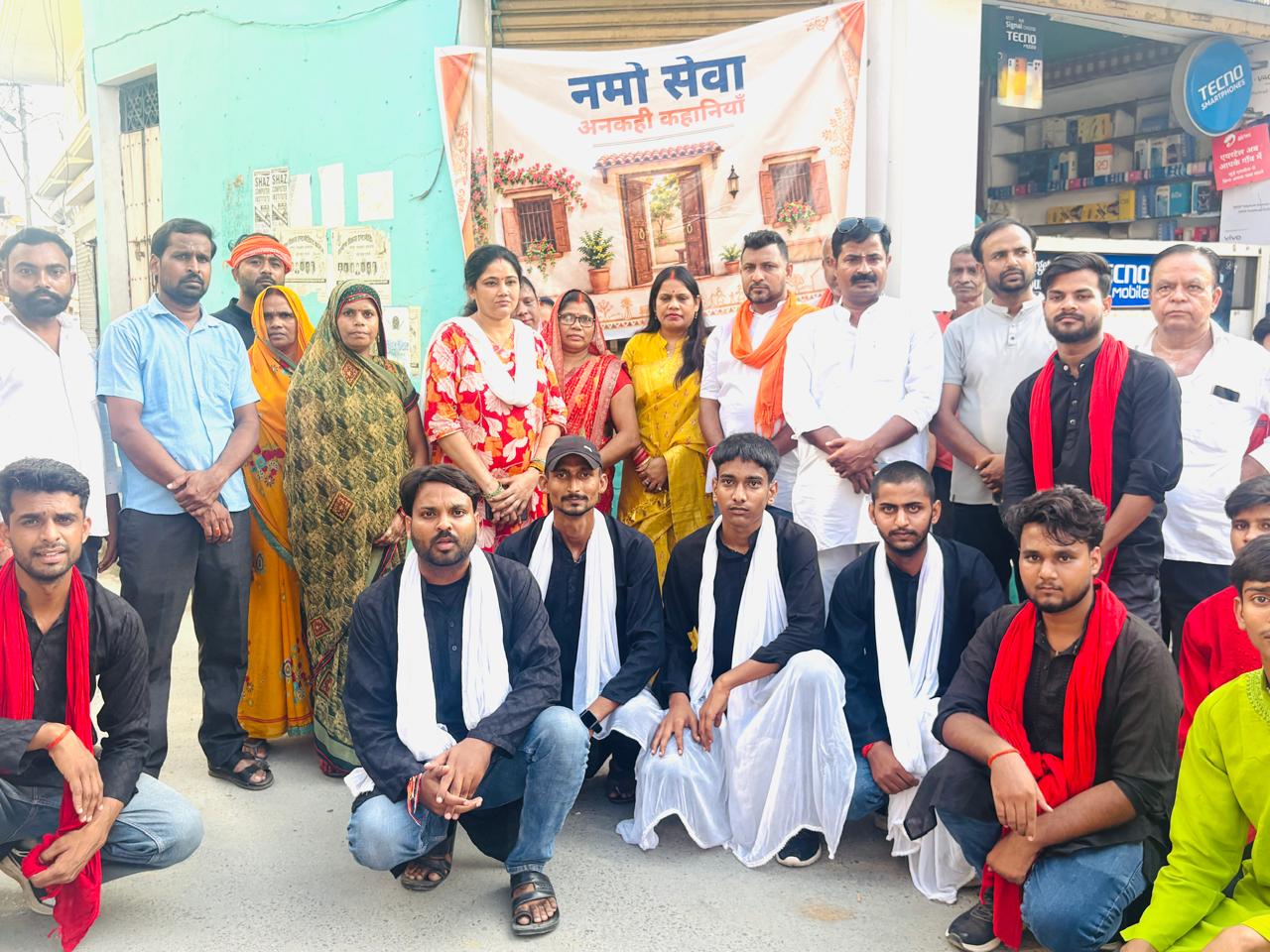 नमो सेवा-अनकही कहानियां’ नुक्कड़ नाटक का आयोजन गंजिया बाजार में सेवा, समर्पण और जनकल्याण की कहानियों का हुआ मंचन