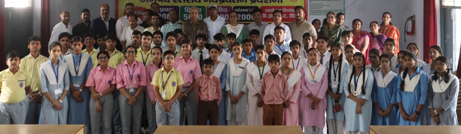 जनपद स्तरीय नवप्रवर्तन प्रदर्शनी का आयोजन, विजेताओं को किया गया पुरस्कृत