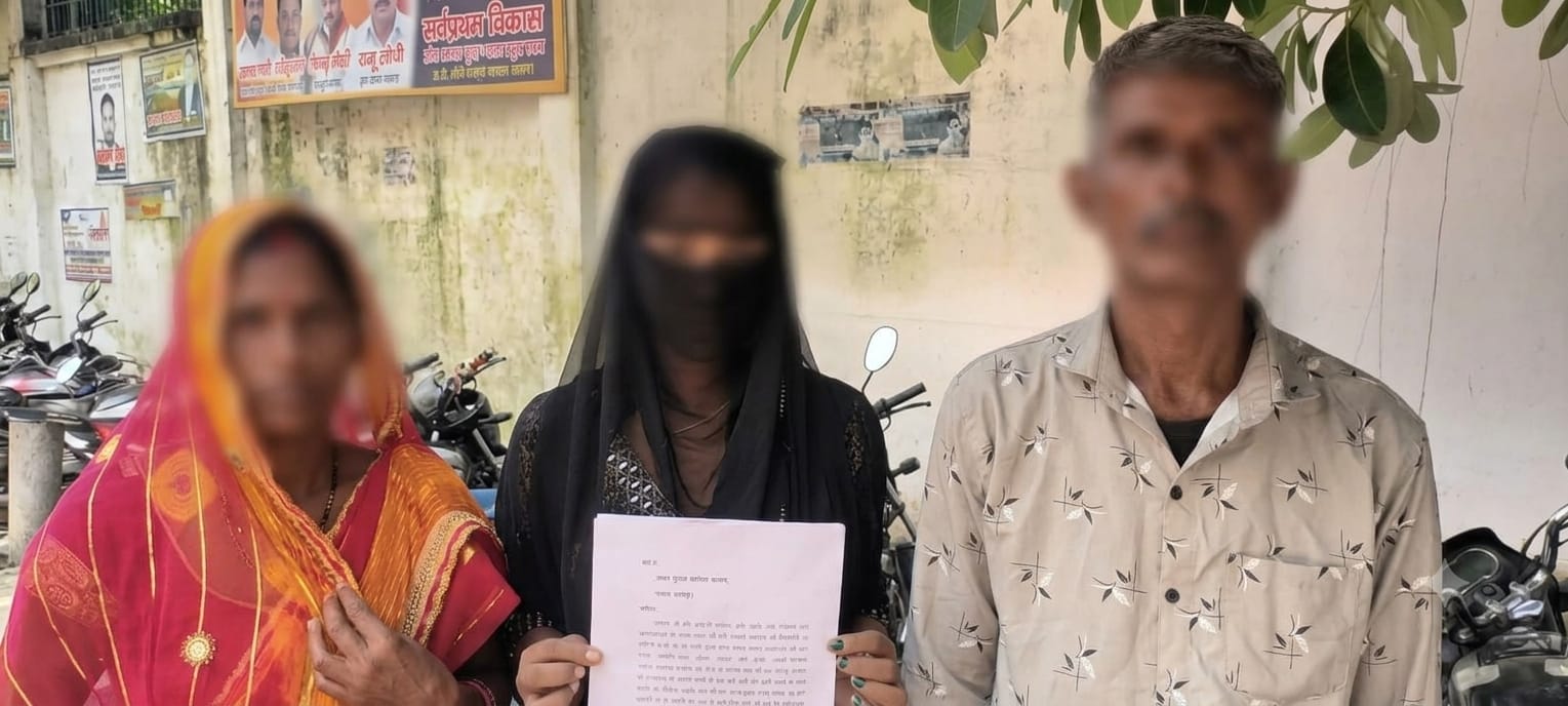 युवती ने पड़ोसी युवक पर घर में घुसकर अभद्रता का लगाया आरोप