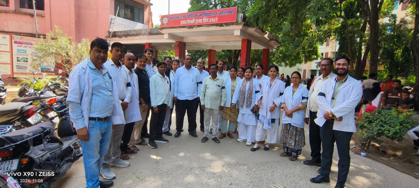 एनएसएम संविदा कर्मचारियों ने काली पट्टी बांधकर जताया विरोध 8 से 10 अक्टूबर तक जिला मुख्यालय पर धरना, 12 अक्टूबर से लखनऊ में अनिश्चितकालीन आंदोलन