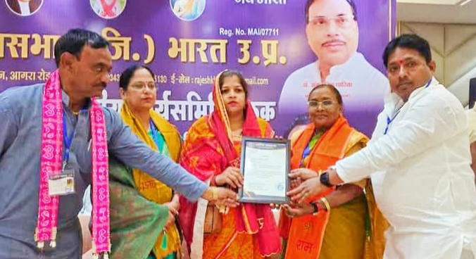 महिलाओं को चूल्हे-चौके से बाहर निकलकर राष्ट्र निर्माण में निभानी होगी भूमिका: सोनिया इटावा की सोनिया चक बनीं खटीक महासभा की प्रदेशाध्यक्ष