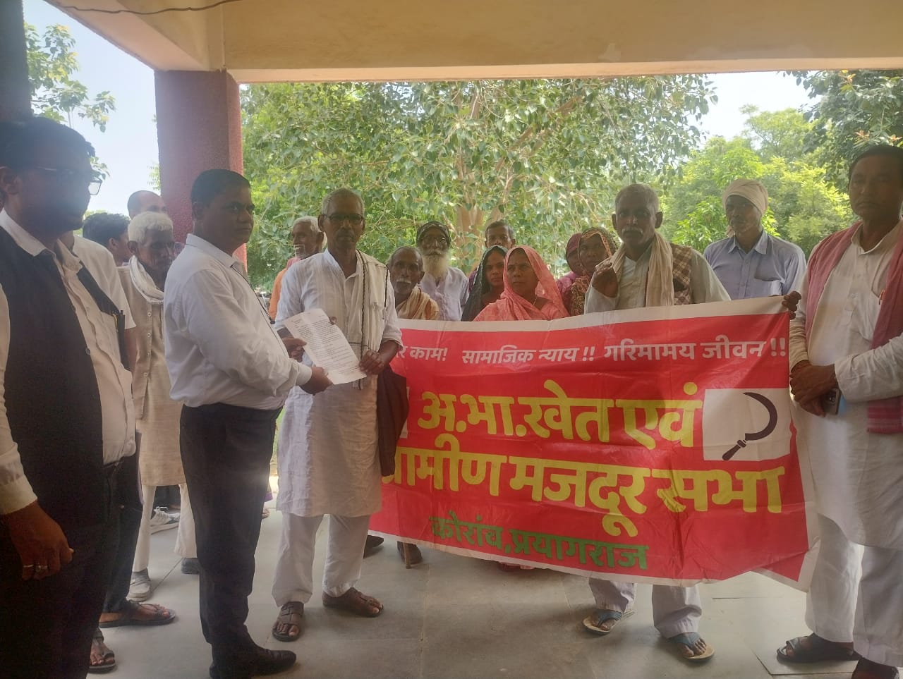 अखिल भारतीय खेत एवं ग्रामीण मजदूर सभा ने प्रदर्शन कर सौंपा ज्ञापन