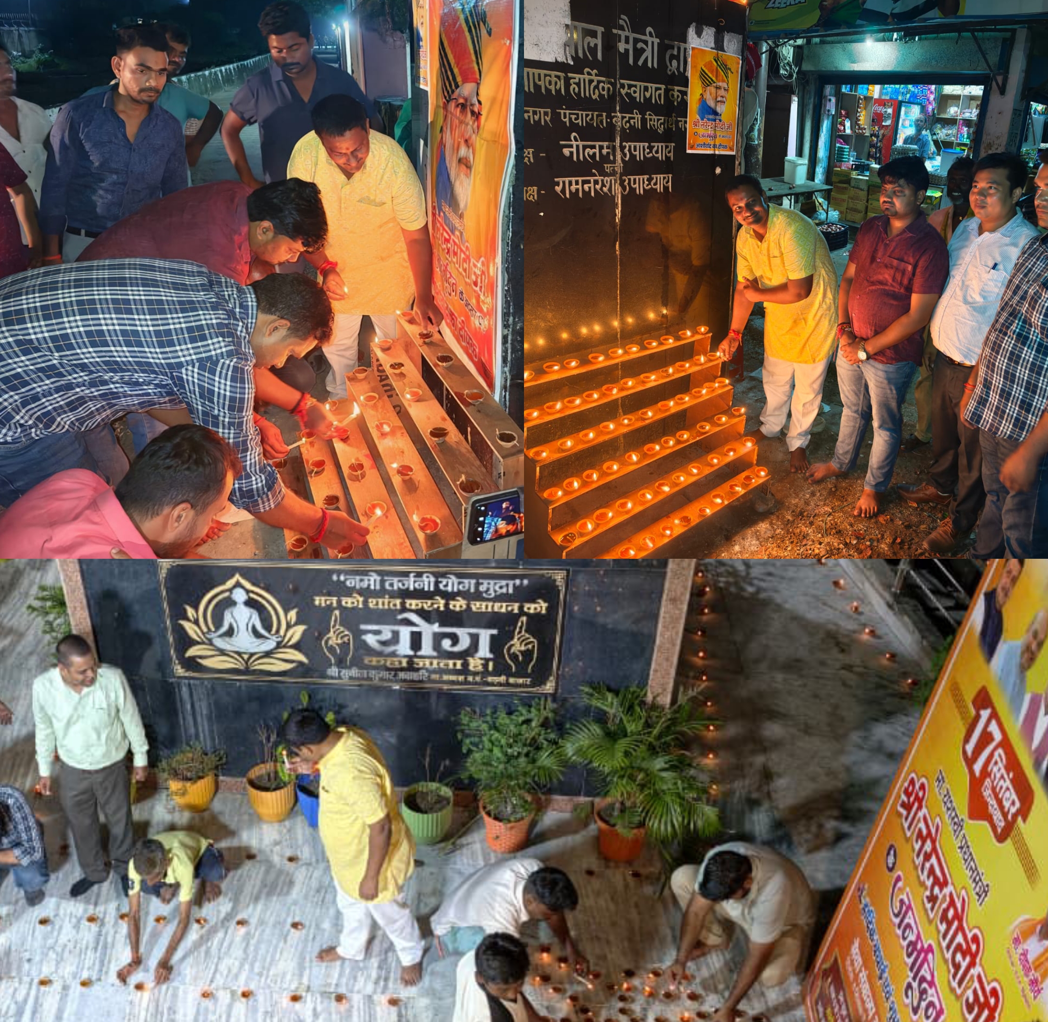 बढ़नी बाजार में हर्षोल्लास से मना प्रधानमंत्री का जन्मदिन, दीपोत्सव से जगमगाया सीमांत क्षेत्र