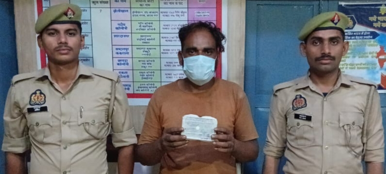 शांति व्यवस्था भंग करने पर 4 अभियुक्त गिरफ्तार, बीएनएसएस के तहत कार्रवाई
