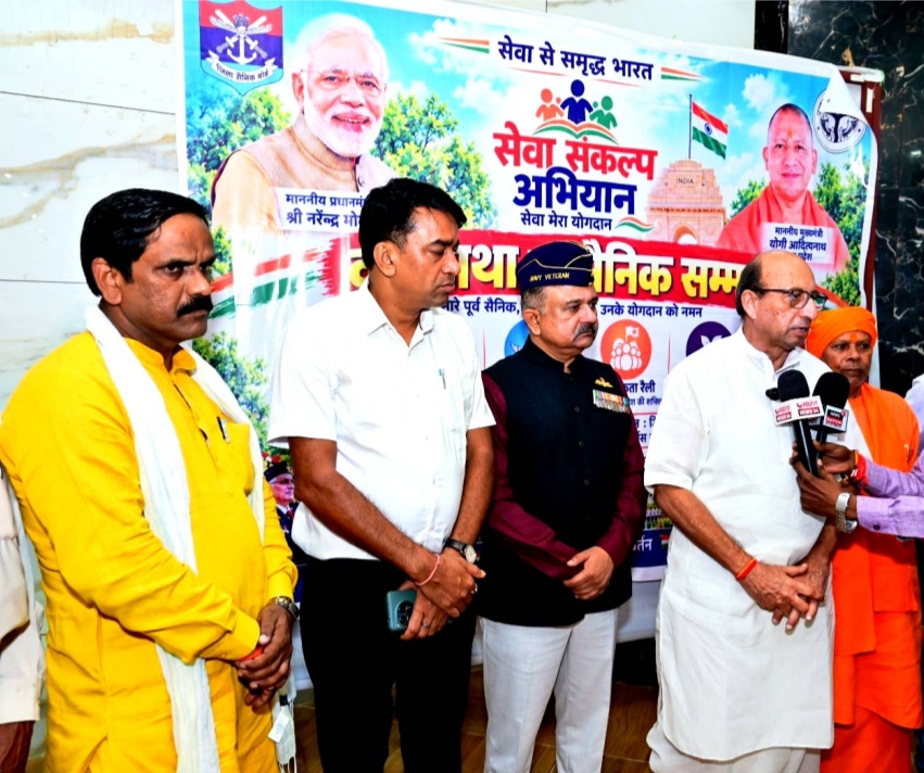 सिद्धार्थनगर में ‘वीर गाथा एवं सैनिक सम्मान’ समारोह: पूर्व सैनिकों और वीरांगनाओं का हुआ भव्य सम्मान