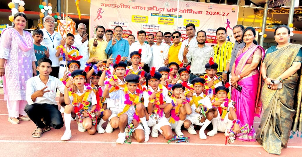उरुवा की पीटी टीम बनी मंडलीय चैंपियन, प्रयागराज का बढ़ाया गौरव
