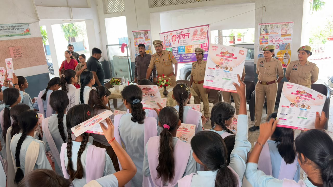 मिशन शक्ति अभियान के तहत उत्कृष्ट कार्य करने वाली महिलाओं और बालिकाओं को किया सम्मानित पुलिस ने महिलाओं को सुरक्षा, सम्मान और स्वावलंबन के प्रति किया जागरूक