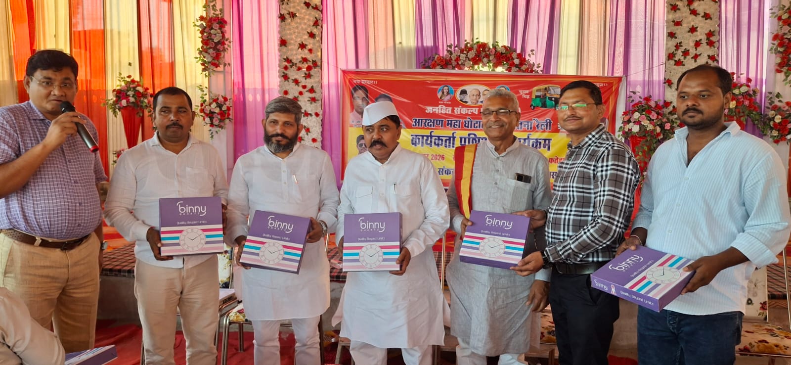आरक्षण महा घोटाला जनचेतना रैली की तैयारी तेज, कार्यकर्ताओं को दिया प्रशिक्षण