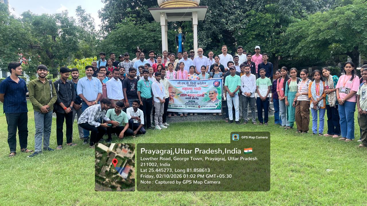 गांधी विचार और शास्त्री के आदर्शों को जीवन में उतारने का संकल्प सीएमपी महाविद्यालय में गांधी जयंती एवं शास्त्री जयंती पर स्वच्छता अभियान