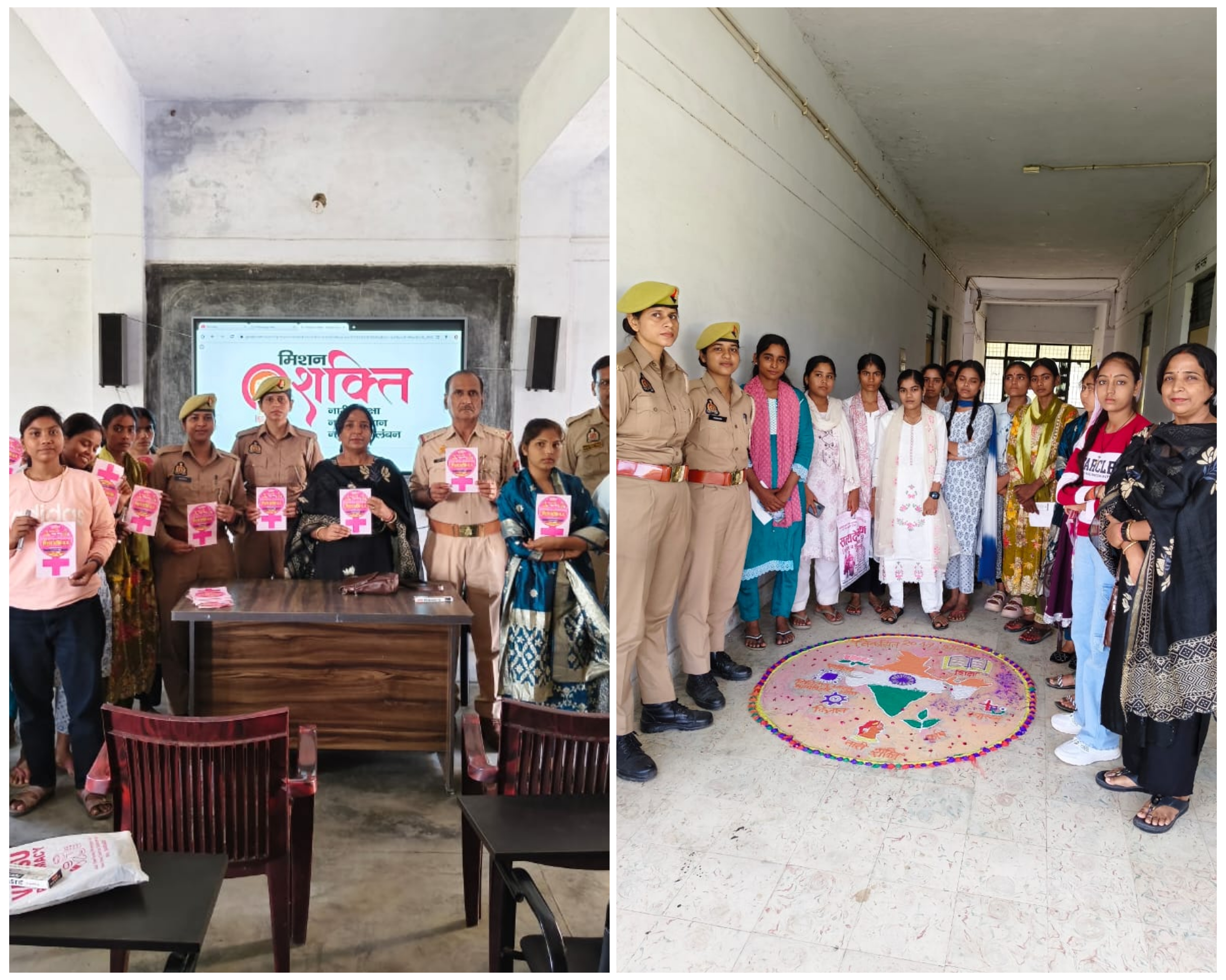 राजकीय डिग्री कॉलेज विजय नगर में मिशन शक्ति अभियान के अंतर्गत रंगोली कार्यक्रम