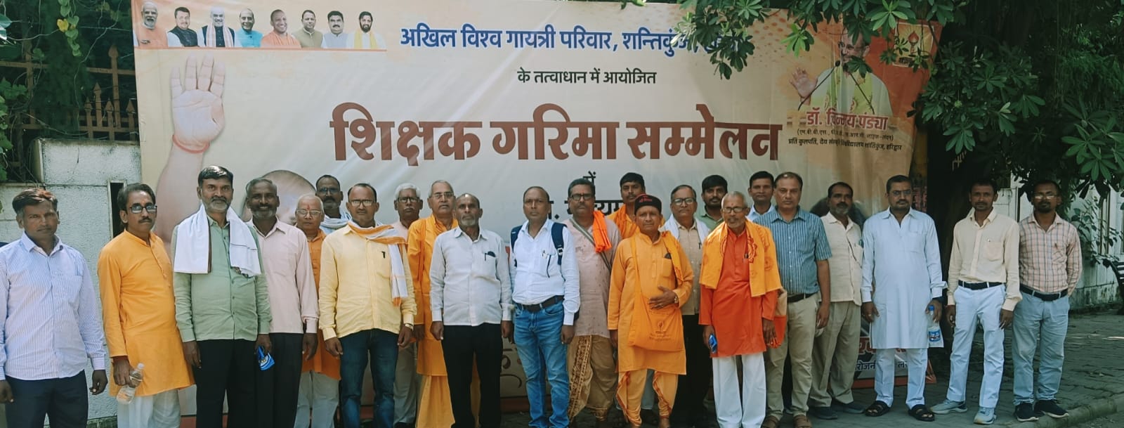 शिक्षक गरिमा के प्रांतीय सम्मेलन में शामिल हुए सीएम योगी - शिक्षकों की भूमिका और संस्कारयुक्त शिक्षा पर दिया जोर