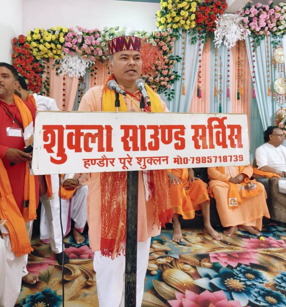 संत सम्मेलन में इक्कीस संतों का हुआ पूजन व सम्मान
