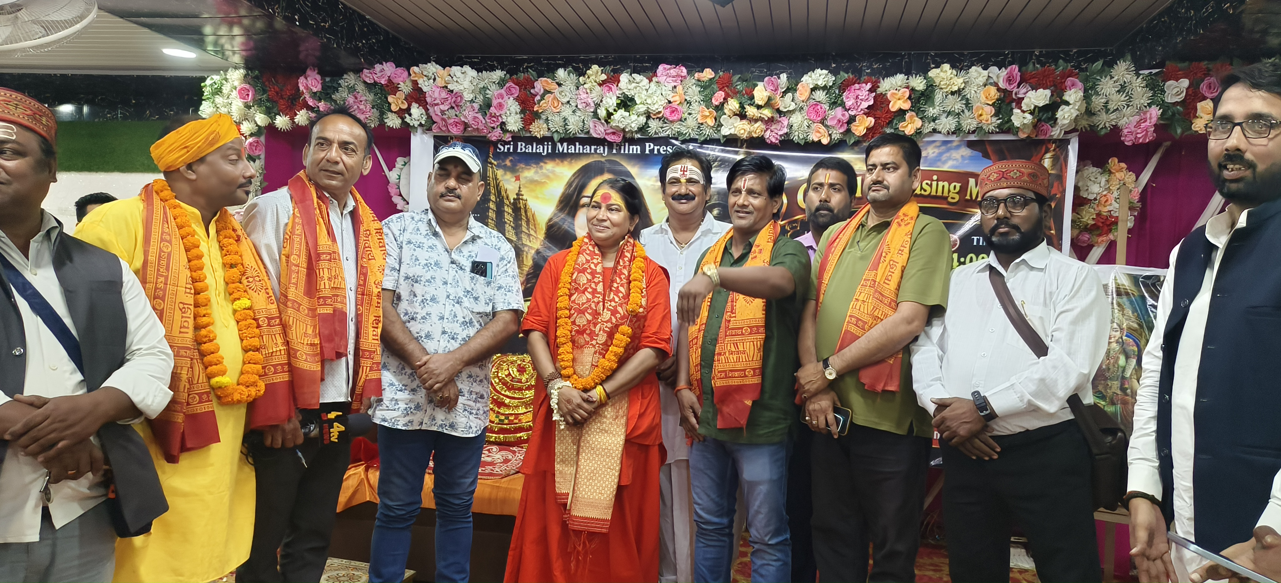 सनातन धर्म, तपस्या, समाज सेवा और नारी शक्ति के संघर्ष की कहानी