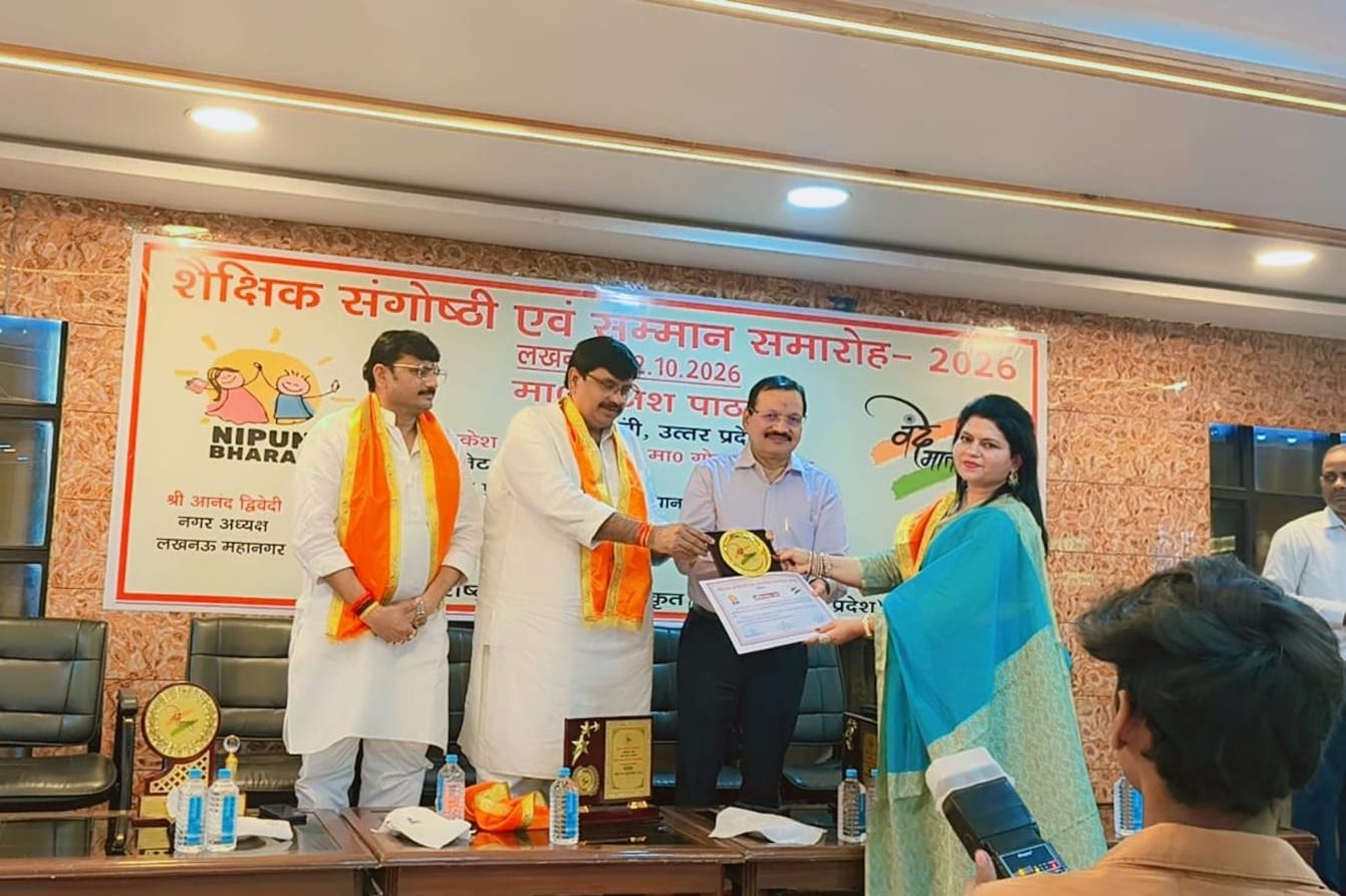 लखनऊ में फतेहपुर की शिक्षिकाओं का सम्मान, आसिया फारूकी को मिली बधाई - शैक्षिक संगोष्ठी में शिक्षकों ने उपमुख्यमंत्री को सौंपा नौ सूत्रीय मांगपत्र