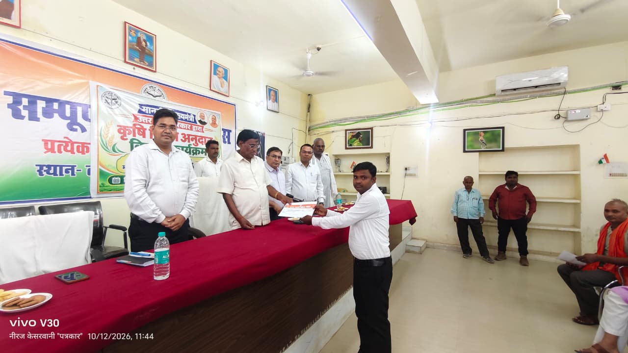 बारा में फसल क्षति से प्रभावित किसानों को राहत, विधायक डॉ. वाचस्पति ने वितरित किए डमी चेक किसानों को आर्थिक सहायता पहुंचाना सरकार की प्राथमिकता- डॉ. वाचस्पति