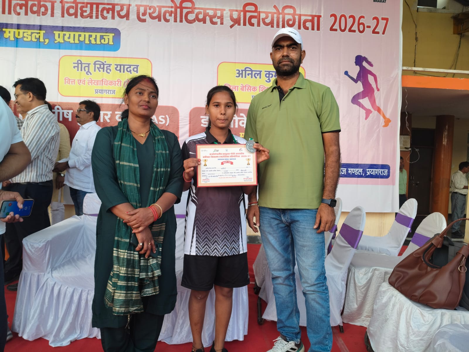 80 मीटर बाधा दौड़ में सलोनी ने जीता रजत पदक राज्य स्तरीय प्रतियोगिता में करेगी प्रतिभाग, 10 दिवसीय फिटनेस प्रशिक्षण शिविर में लेगी हिस्सा