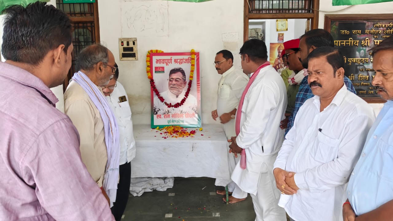 पूर्व नेता प्रतिपक्ष राम गोविद चैधरी के निधन पर सपा में शोक की लहर