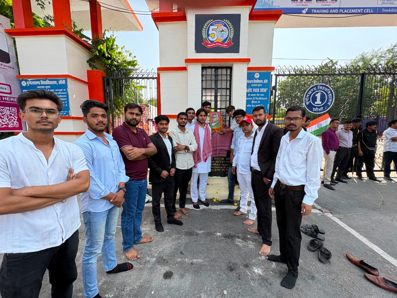 समाजवादी छात्रसभा ने मनाई डॉ. राममनोहर लोहिया की पुण्यतिथि