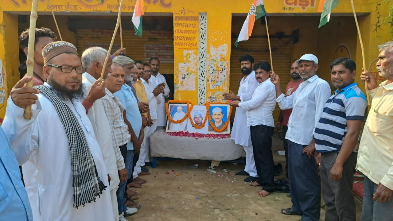 गांधी, शास्त्री, मसूरियादीन जयंती पर गरजे कांग्रेसी  कांग्रेस नेता पेपर लीक से वोट चोरी तक सरकार पर बरसे अध्यक्षता फाफामऊ  विस प्रभारी श्रीमती मंजू मौर्या ने किया