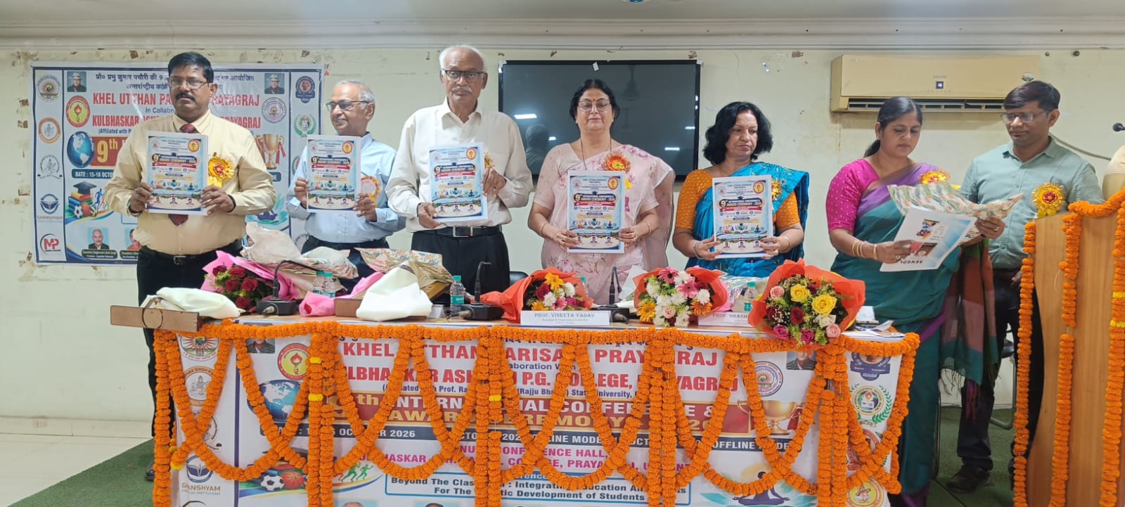 शिक्षा और खेल के समन्वय से विद्यार्थियों का होगा सर्वांगीण विकास अंतरराष्ट्रीय सम्मेलन में 45 शिक्षकों व प्रतिभागियों को सम्मान, प्रो. जॉर्ज अब्राहम को लाइफटाइम अचीवमेंट अवॉर्ड