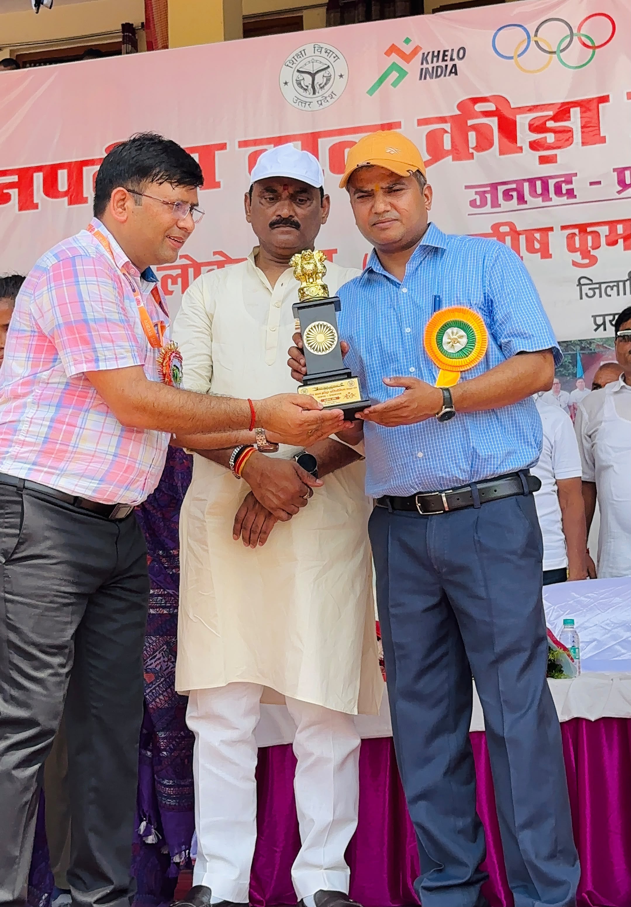 बच्चों को खेल प्रतियोगिताओं में प्रतिभाग करने के लिए प्रेरित करें रू डीएम बीएसए अनिल कुमार ने अतिथियों का किया स्वागत