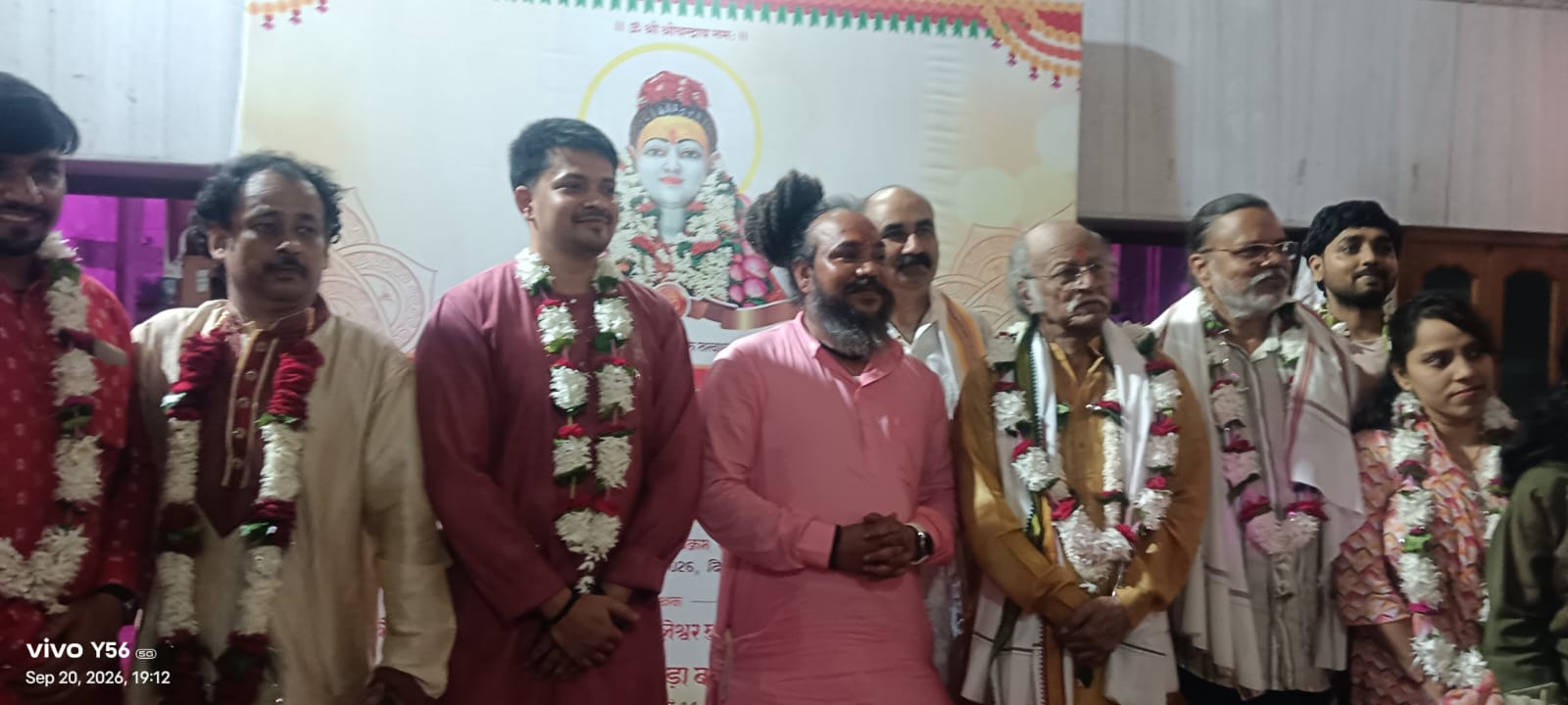 श्री 1008 श्री चंद्रदेव महाराज का 132 वा जयंती संगीत समारोह  हर्षोल्लास  के  साथ  मनाया  गया -