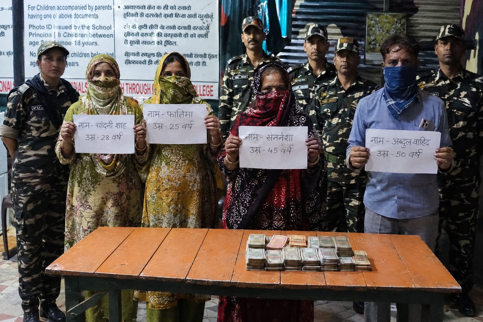 बढ़नी बॉर्डर पर एसएसबी की कार्रवाई: मुंबई से 11 लाख की नकदी लेकर नेपाल जा रहा परिवार पकड़ा गया, कस्टम को सौंपा
